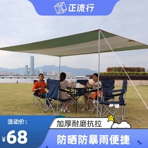Tent tent outdoor super large Oxford cloth multi-person sunshade camping multi-purpose pergola portable car side new products