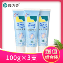 (100g * 3 packs) longrich snake oil hand cream moisturizes and replenishes autumn and winter skin care antifreeze anti-chapped and chapped