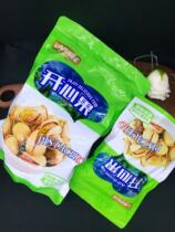 Pistachios Nut pistachio Turkish dried fruit snack food big grain salt baked pistachio