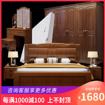Master bedroom furniture set combination bedroom full solid wood bed bedroom whole house bedside table wardrobe room wedding room Whole House