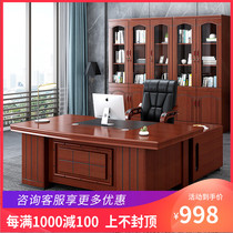 Office desk and chair combination Boss table Commercial high-end luxury large desk Manager single table President table 2 2 meters