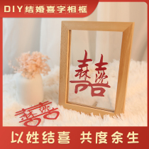 Residence Also Wedding Surname Happy Words Photo Frame Swing Piece Cut Paper Desktop Wedding House Arrangement Decoration Engaged Newcomer Gift Customization