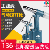 Pneumatic rivet gun Pneumatic nail gun riveting gun automatic industrial grade riveting machine pneumatic nail riveting