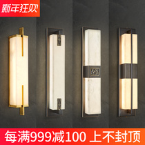 New Chinese all copper marble wall lamp simple light luxury living room background wall lamp long staircase aisle bedroom bedside lamp