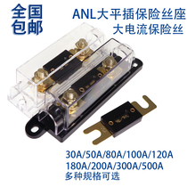 Large fork Bolt type car fuse 30A 50A 80A 100A 400A-500A high power fuse
