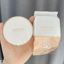 Little building shouting for you to pick up the missed white box extremely light Water Runair BB cream (positive loading replacement) until June 22