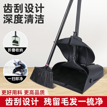 KFC windbreak broom dustpan combination household broom hotel commercial broom garbage shovel broom set folding