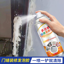 Foam cleaning agent to remove dry Styrofoam remover to residual offset printing cleaning polyurethane foam caulk