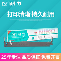 Endurance for OKI 8550CL Ribbon Holder 8550 621 691 5791 5721 Needle Printer Ribbon