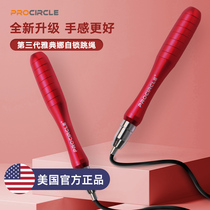 Self-locking rope skipping 3 0 adult men and women fitness weight loss sports fat professional rope students high school entrance examination training special