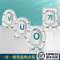 Faenza toilet cover thickened household universal accessories U-shaped V-shaped O-shaped square toilet board old-fashioned toilet cover ring