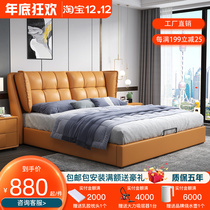 Nordic leather bed modern simple double soft bag wedding bed 1 8 meters light luxury storage bed master bedroom tatami bed