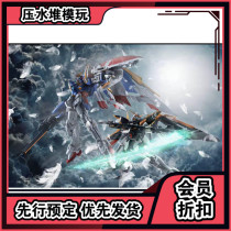 Scheduled Bando fix GFFMC death Gundam Aew Rosette equipment