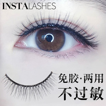 StayASHES free of glue false eyelash self-adhesive natural simulation of dense vegetarian Yen Self-adhesive with glued eye eyelash 504