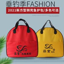 Fish bag square side pocket fish bag fish bag sturdy and durable multifunctional fishing storage bag
