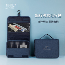 Travel washing bag men with large capacity waterproof portable tourist skincare package dry and wet separation makeup bag