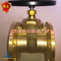 EMEC brass flanged gate valve 106 copper rod Z15W-16T copper core DN50 80 100 150 200 etc