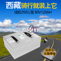 Mavericks n1s battery modification Ningde era large single 21 string 72V 100 A 80V120AH ant protection board