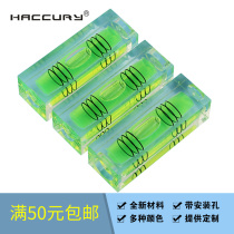 Green square column horizontal bubble bar type new material columnar horizontal bubble horizontal bar accessories 52x18x15mm