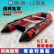 Assault boat Aluminum alloy bottom speedboat Rubber boat thickened hard bottom wear-resistant portable kayak Inflatable boat Luya boat