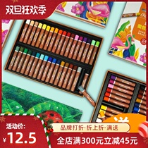 Lion oily pastel Primary School students art beginner painting crayon set heavy color oil painting stick 24 color 36 color