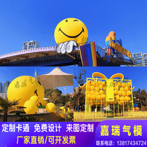 Inflatable model PVC hanging luminous balloon smiling face Cartoon Emoji Expression Bag Mall bar Decorative Blow Balloons