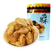 Xinjiang specialty cream paper almond 500g nuts dried nuts pepper and salt leisure snacks ready-to-eat almonds for pregnant women