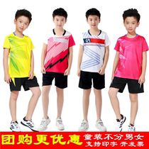 Childrens badminton suit suit Mens and womens summer quick-drying table tennis training suit Tennis game sports uniform customization