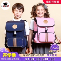  unme Taiwan childrens schoolbag primary school students first to third grades 1-3-4 female and male lightweight decompression and load reduction spine protection