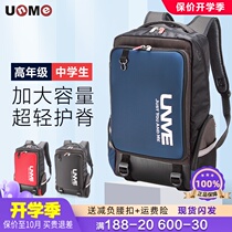 2021 New unme junior high school students schoolbag middle school students female male super light decompression Ridge large capacity