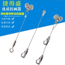 Paintings adhesive hook exhibition gallery rope gua hua xian gui dao tiao hanging mirror line wire rope hanging the hanging hook