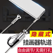 Hanging painting adhesive hook accessories hidden painter track home exhibition hall oil calligraphy painting lanyard hook hanging mirror line