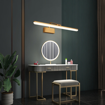 All-copper mirror headlight toilet mirror cabinet special lighting modern simple minimalist strip bathroom wall lamp