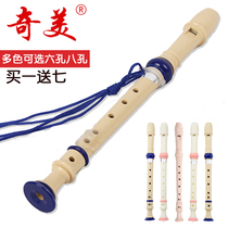 Chimei harp 8 holes 6 holes treble German C tune Adult playing Childrens student classroom Beginner flute