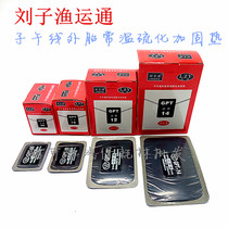 Liu Ziyu Express GPT8 10 12 No. 14 tire repair film glue cart vacuum tire repair patch