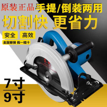 East Forming Woodworking Special Cutting Machine High Power 7 Inch 9 Inch Circular Saw Handheld Disc Bench Saw East City Power Tool