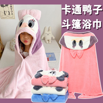 Baby newborn baby bath towel for boys and girls can wear super soft absorbent quick-drying cartoon cape hooded children's bathrobe