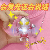 Will glow red Ultraman halter necklace accessories for couples students children birthday gifts school opening sharing gifts