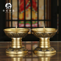 God needle candle holder pure copper candle holder Buddha front Buddha lamp light supply candle holder household for Buddha candle lamp holder