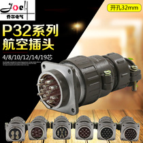 Circular connector P32-4 core 8 core 10 core 12 core 14 core 19 core aviation plug socket hole 32MM