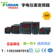 Xiamen Yudian AI208 207 518 thermostat thermostat YUDIAN Yuguang thermostat instrument regulator