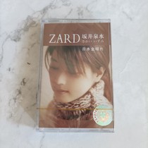 Tape zard Sakai Spring Golden Music Record Japanese Song Pop Songs Voice Recorder Tape