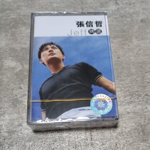 Tape Zhang Xinzha Golden Track Selected Love such as Tide Overfire White Moon Light Belief Recorder Cardtape is new