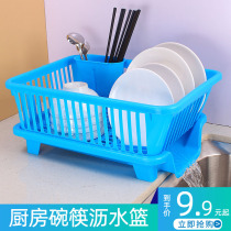Kitchen bowl chopsticks drain basket tableware storage rack single-layer large-capacity water filter basket plastic storage rack dish tray container rack