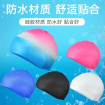 Swimming cap for womens long hair special silicone waterproof non-head Childrens cloth swimming hat mens big head cap