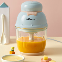 Baby bear baby food supplement machine baby cooking bar multifunctional household electric mixer small mini minced meat juice Juice