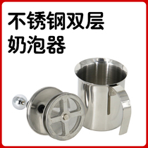 双层不锈钢手动打奶泡器牛奶拿铁花式咖啡杯奶泡机奶泡打发壶奶缸