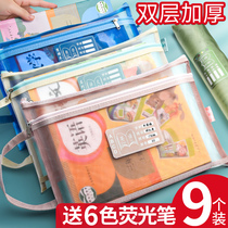 Subject classification file bag zipper paper test paper storage bag Primary school students hand-carried book bag Chinese mathematics English homework bag Students with a4 large capacity transparent mesh information subject stationery bag