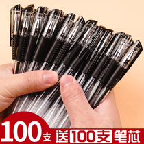 100 gel pens 0 5mm bullet refills Special office water-based signature pens black carbon ballpoint pens red large-capacity black pens student stationery press