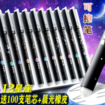 24 erasable pens for primary school students Neutral pens High face value twelve Constellations hot erasable pens Refill black crystal blue Cute girls creative net red pen Mo Yi Erasable magic erasable pen Carbon pen black pen